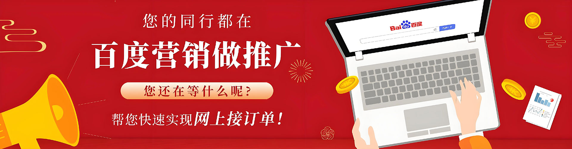 商河sem推广