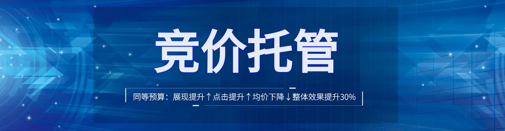 商河信息流平台